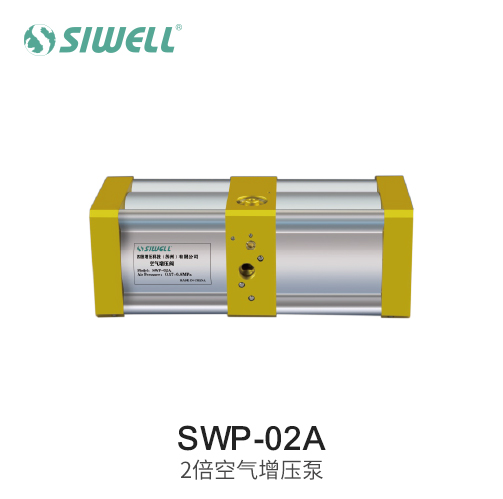 SWP-02A 2倍空氣增壓泵