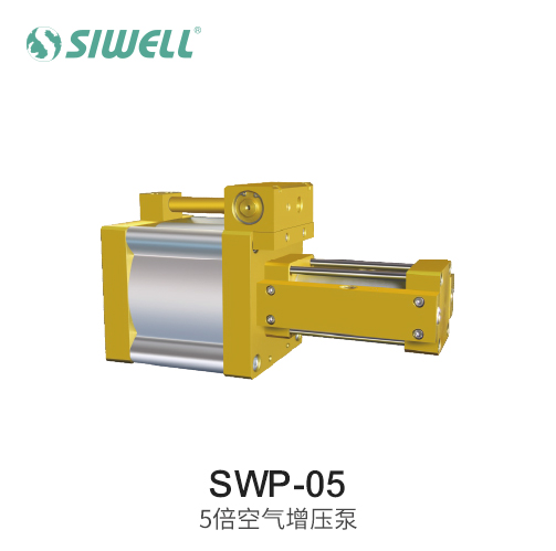 SWP-05 5倍空氣增壓泵