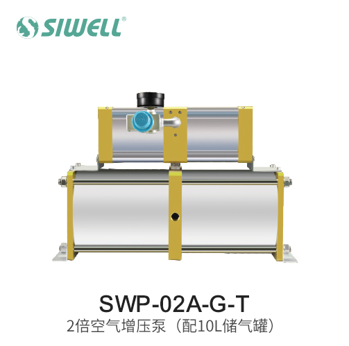 SWP-02A-G-T 2倍空氣增壓泵