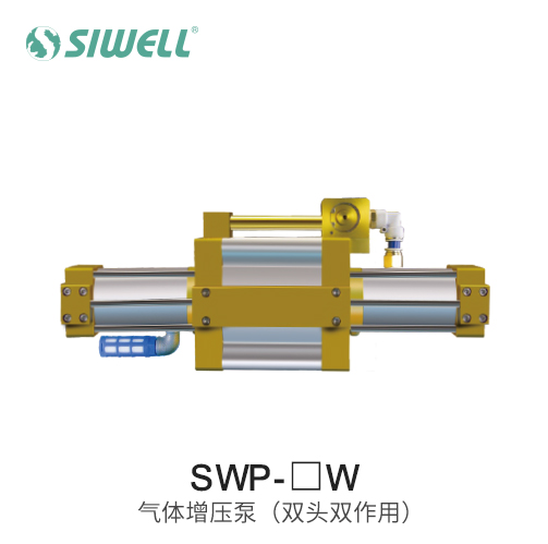 SWP-□W氣體增壓泵（雙頭雙作用）